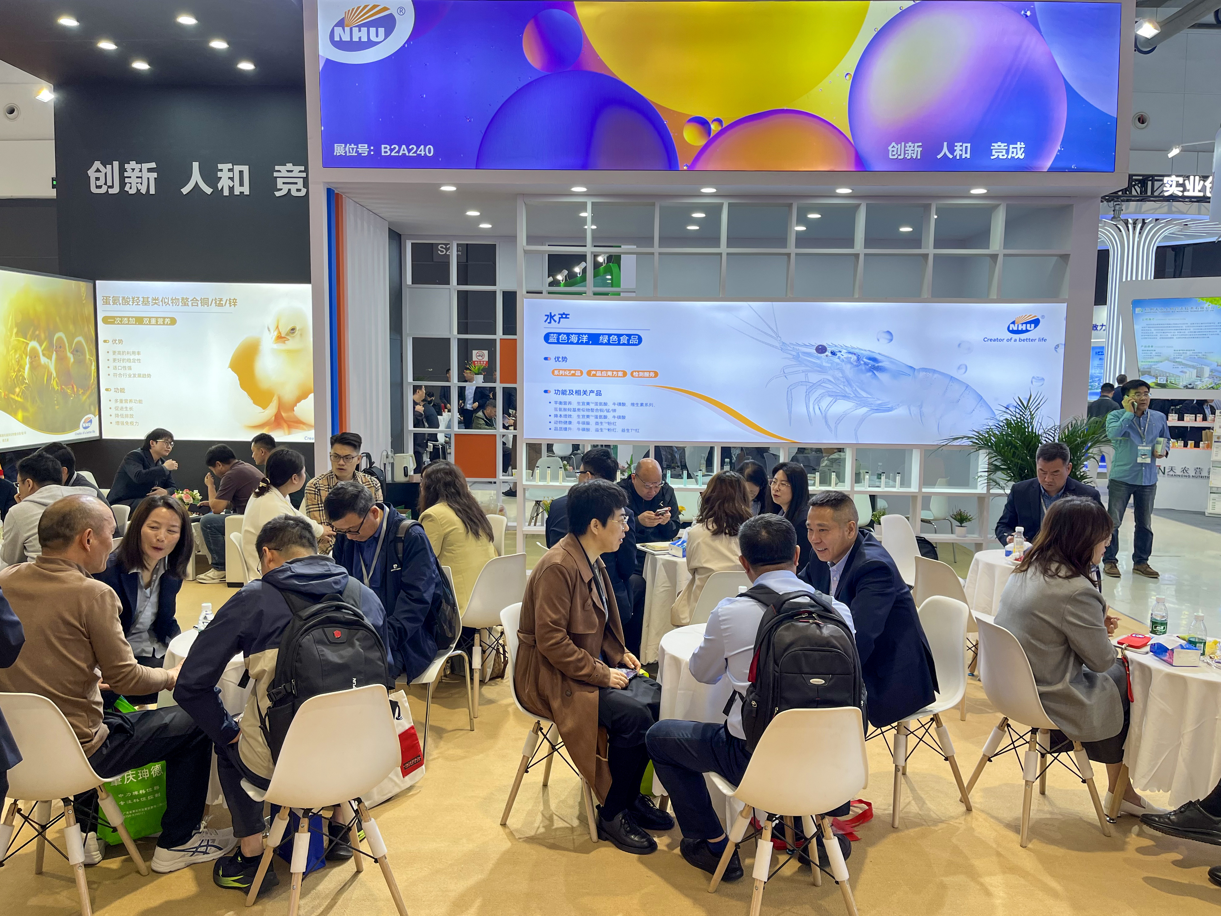 Zhejiang NHU Co., Ltd.