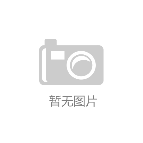 子公司新建厂房，扩大出产线！